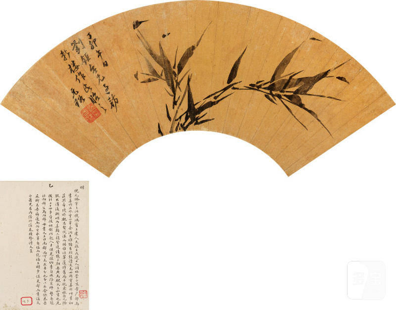 倪元璐（1594-1644） 墨竹图 - 图1